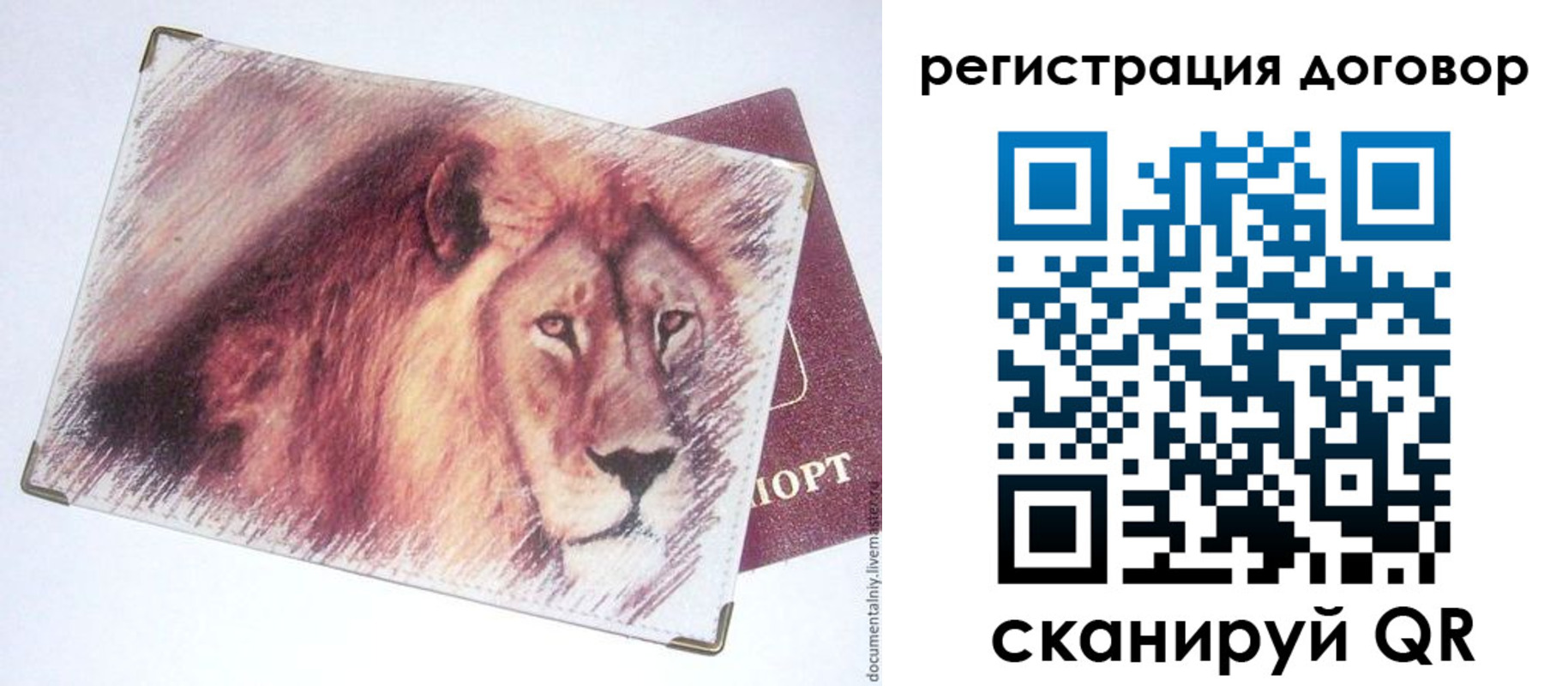 временная регистрация в квартире в Тихвине